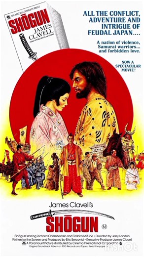 Shogun - BBC1 Continuity Announcement (1985 UK) (Audio Only)
