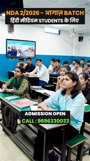 NDA Batch for Hindi Medium Students💥 NDA 2/2026 Preparation | Admission Open #nda2026 #ndacoaching