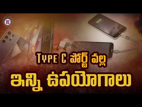 Top Uses and Benefits of Type-C Phones | Fast Charging & Data Transfer Explained #khyathiconnects