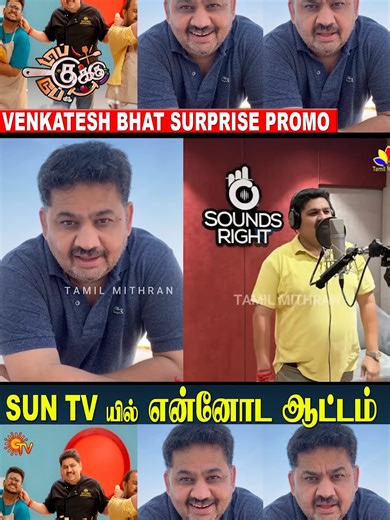 Venkatesh Bhat Sun TV Promo - New Comedy Kitchen Show
