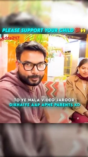 Please Support Your Child 🙏