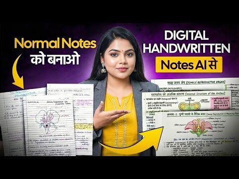 How to Create Handwritten Notes with AI ✍️ NotbookLM | Handwriting to Digital Handwriting Notes