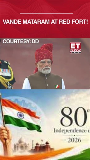 Vande Mataram Played For The First Time From Red Fort On 80th Independence Day | PM Modi Live Watch