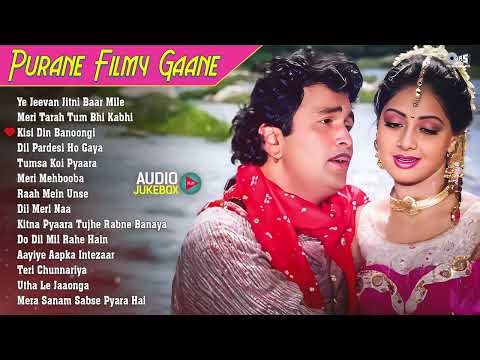 Purane Filmy Gaane | 90s Ke Purane Gane | Hindi Song | Old Hindi Song | हिंदी सॉन्ग