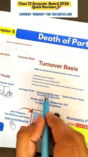 #9 Death of Partner Revision Series | Class 12 Accounts | Board 2026