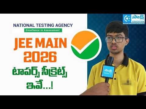JEE Main 2026 Toppers Secrets Revealed | Crack IIT with Smart Strategy #sakshieducation
