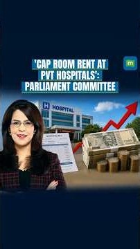 Private Hospital Bills: After Supreme Court Observation, Government May Cap Medical Costs