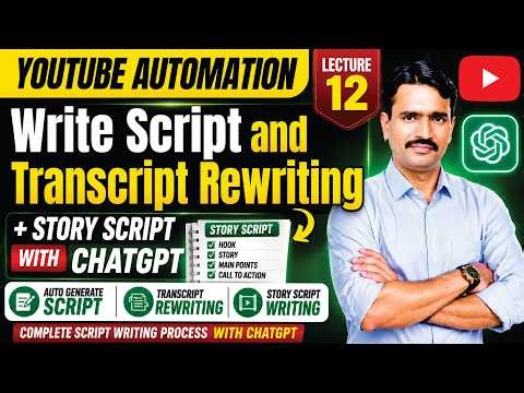 🎬 ChatGPT Se Viral Story Script Kaise Likhein? | Transcript Rewriting | Lecture 12