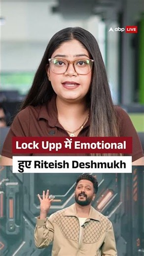 Lock Upp 2: Riteish Deshmukh Recalls Being Called A Nepo Kid | Yogesh Rawat