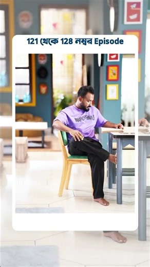 Bachelor Point Season 5 Episode 121-128 | ব্যাচেলর পয়েন্ট সিজন ৫ | All Episodes