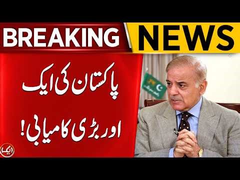 Breaking News | Iran-US Talks | Pakistan Ki Aik Aur Bari Kamyabi! | Aik News