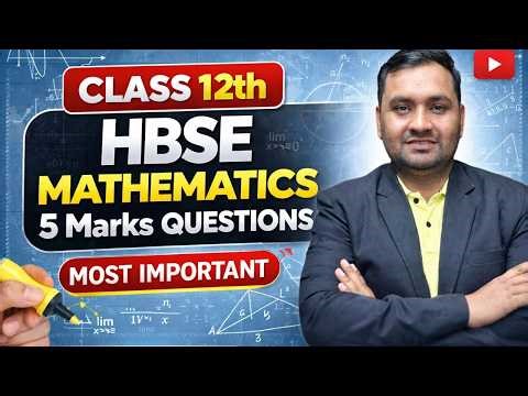 Class 12th HBSE Mathematics | 5 Marks Important Questions 2026 | HBSE Maths Most Important Questions