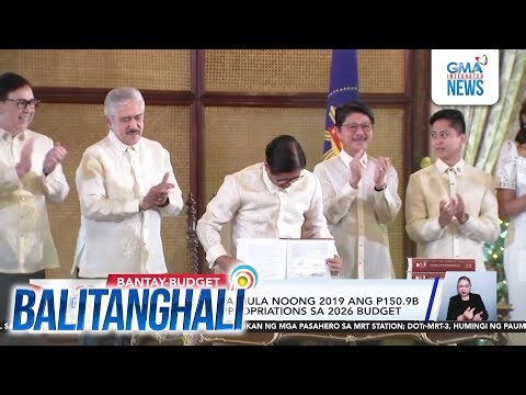 DBM - Pinakamababa mula noong 2019 ang P150.9-B unprogrammed appropriations... | Balitanghali