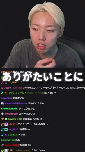 実はEスポーツアワードに受賞してたGON #gon #gon切り抜き