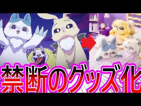 【ちいかわ】遂に"強くなったうさぎ"が商品化！その衝撃的なビジュアルやクオリティにファン騒然wwww【反応集】