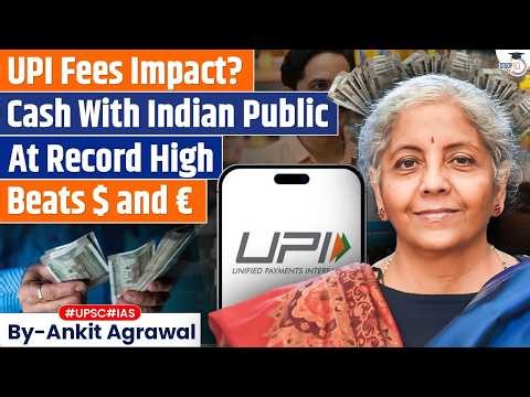 Indian currency has beaten US dollar bills and euros | Ankit Agrawal Study IQ