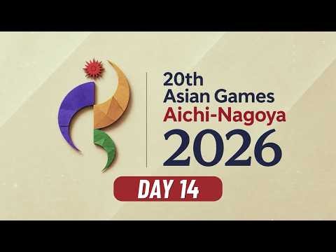 LIVE - Day 14 - 20th Asian Games Aichi-Nagoya 2026 | Doordarshan Sports