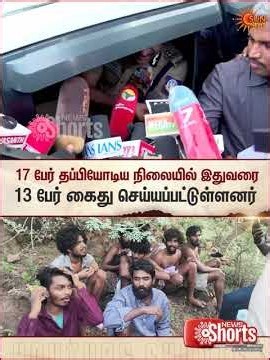"கொஞ்சம் டைம் கொடுங்க, 13 பேரை பிடிச்சிருக்கோம்": DGP சந்தீப் ராய் ரத்தோர் பேட்டி! | Sun News