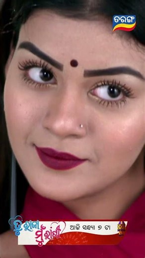 Tu Raja Mu Rani | Episodic Promo 504 | 3rd Jan 2026 @Mon-Sat 7PM | Tarang TV | Tarang Plus