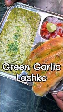 Green Garlic Lachko...Surat most Famous Recipe...#Shorts