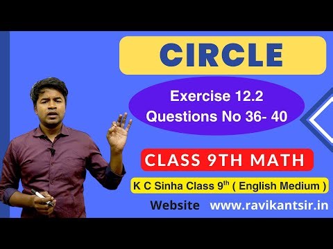 Circle - Exercise 12.2 Questions No 36- 40 - K C Sinha Class 9th Math