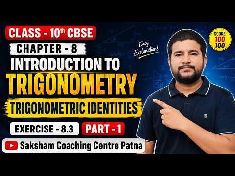 CBSE Class 10 Math / Ch - 8 introduction to trigonometry ex - 8.3 Part 1