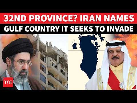 'Our 32nd Province': Iran Names Gulf Nation It Seeks To Invade & Merge Amid Mideast Tensions?