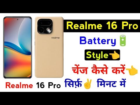 realme 16 pro battery style change kaise kare | realme 16 pro battery style changer setting