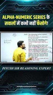 🎯✅ Without Pen And Paper Solve 🔥❤️ #railway #ssc #stateexams
