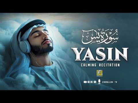Surah Yasin (Yaseen) for Healing | Relieve Stress, Depression & Anxiety | سورة يس | Zikrullah TV