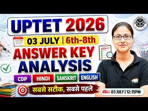 UPTET 2026 Answer Key | UPTET 3 July 1st Shift Exam Analysis | UPTET Paper 2 Answer Key | Gargi Mam