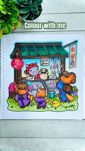 Fish market colouring #adultcolouring #cozyjapancolouringbook #jadesummer #colouringtherapy
