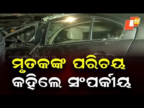 Three Killed in Road Accident on NH-55 in Sambalpur