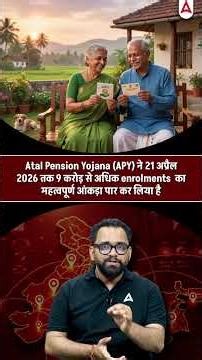 DAILY CURRENT AFFAIRS | CURRENT AFFAIRS REVISION 📚| ASHISH GAUTAM Sir