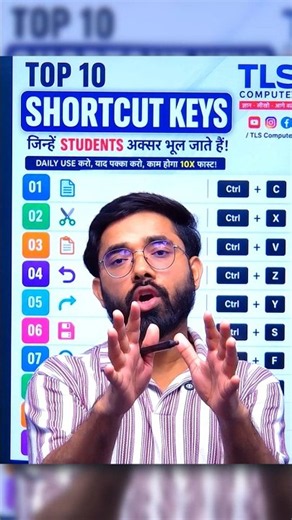 Top 10 Computer Shortcut Keys 🔥#tlscomputer #computereducation #computer #windows #gurmeetsir