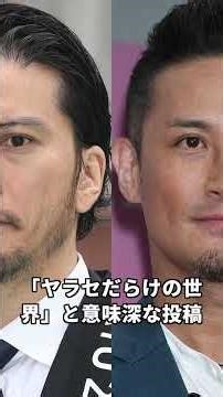 長瀬智也が日テレにブチ切れた真相がヤバい #shorts