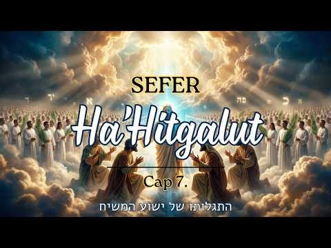 La Revelación de Yeshúa El Mesías. Apocalipsis Cap 7.