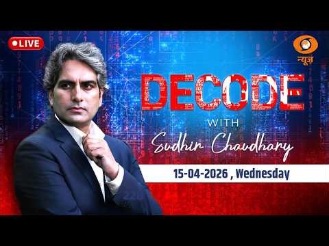 Decode Live: Iran-US War | Hormuz Blockade | Pakistan Asim Munir | West Asia Conflict | Trump News