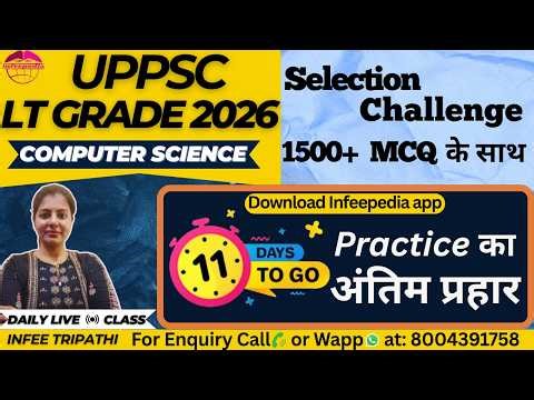 P5| Most Important MCQ for Exam| LT GRADE/KVS/NVS/DSSSB/TRE4.0 Computer Science by Infee ma'am