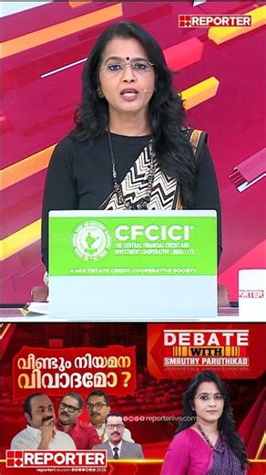 ശേഷാദ്രിനാഥൻ്റെ നിയമനത്തില്‍ സര്‍ക്കാര്‍ ഉറച്ചുനില്‍ക്കുമോ? | Debate wih Smruthy Paruthikad