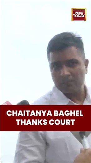 #ChaitanyaBaghel Expresses Gratitude to Court After Receiving #Justice in #OngoingCase | #indiatoday