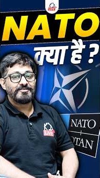 NATO क्या है?🤔| @KD_LIVE #nato #europeanunion #currentaffairs #generalknowledge