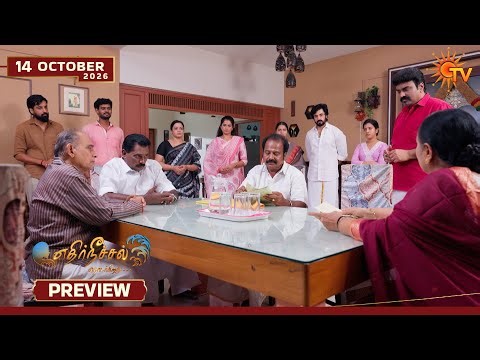 Ethirneechal Thodargiradhu - Preview | 14 Oct 2026 | Tamil Serial | Sun TV