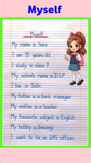 10 Lines on Myself//Self Introduction in English//10 Lines on Myself in English//Self Introduction