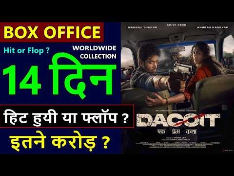 Dacoit Box Office Collection Day 14, total worldwide collection, dacoit hit or flop, Adivi sesh