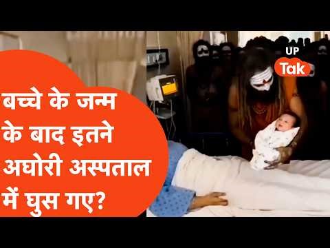 Varanasi Viral: साधु, अस्पताल और कल्कि अवतार. सोशल मीडिया दावे की सच्चाई
