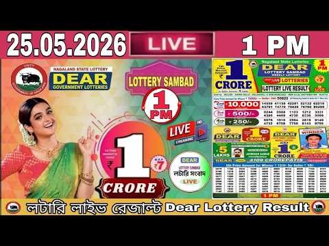 [LIVE] Lottery 8:00 PM Dear Nagaland state lottery live draw result 25.05.2026 | Lottery live