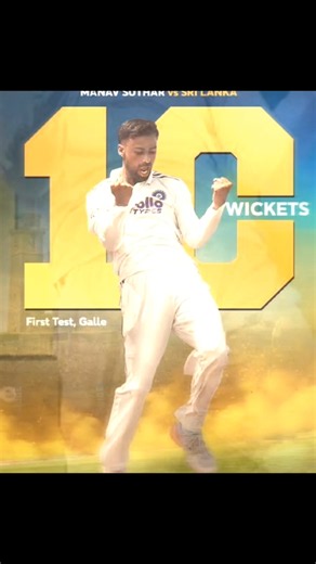 MANAV SUTHAR TOOK 10 WICKET AGAINST SHRILANKA IN ONE TEST MATCH 🔥💯 || CRICBUZZ EXPRESS || #edit