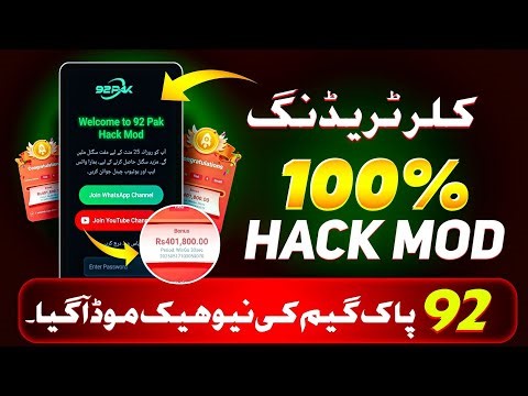 92 Pak Hack Mod 2025 | 92 Pak Game Wining Tricks | 92 Pak Hack | 92 Pak Game Wingo Tricks