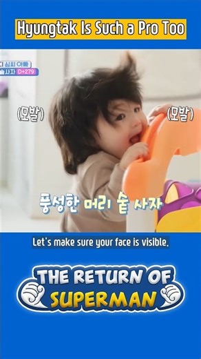 Hyungtak Is Such a Pro Too😎 #TheReturnofSuperman | KBS WORLD TV